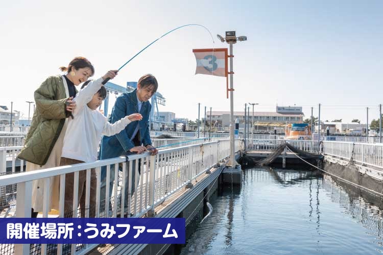 魚釣りのイメージ